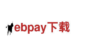 探索ebpay下载| ebpay下载观光旅游企业